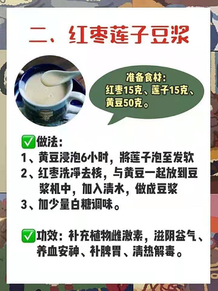 食谱|资深营养师级卵巢保养食谱，简单易操作建议收藏保存