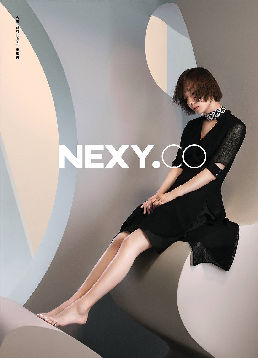 梦想 代言人王珞丹时髦演绎NEXY.CO2022春夏【梦想博物馆】主题大片