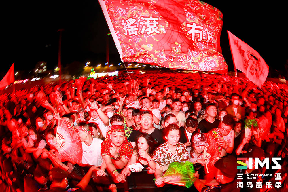 三亚海岛音乐季跨年迷笛之夜圆满收官