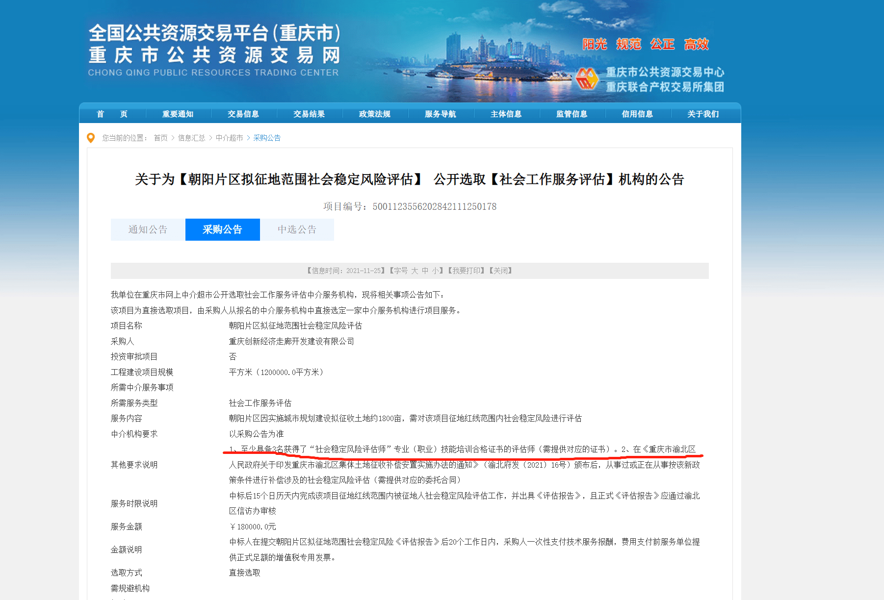 d32f6ceefbc74c1cbb191727b299dbd9.png