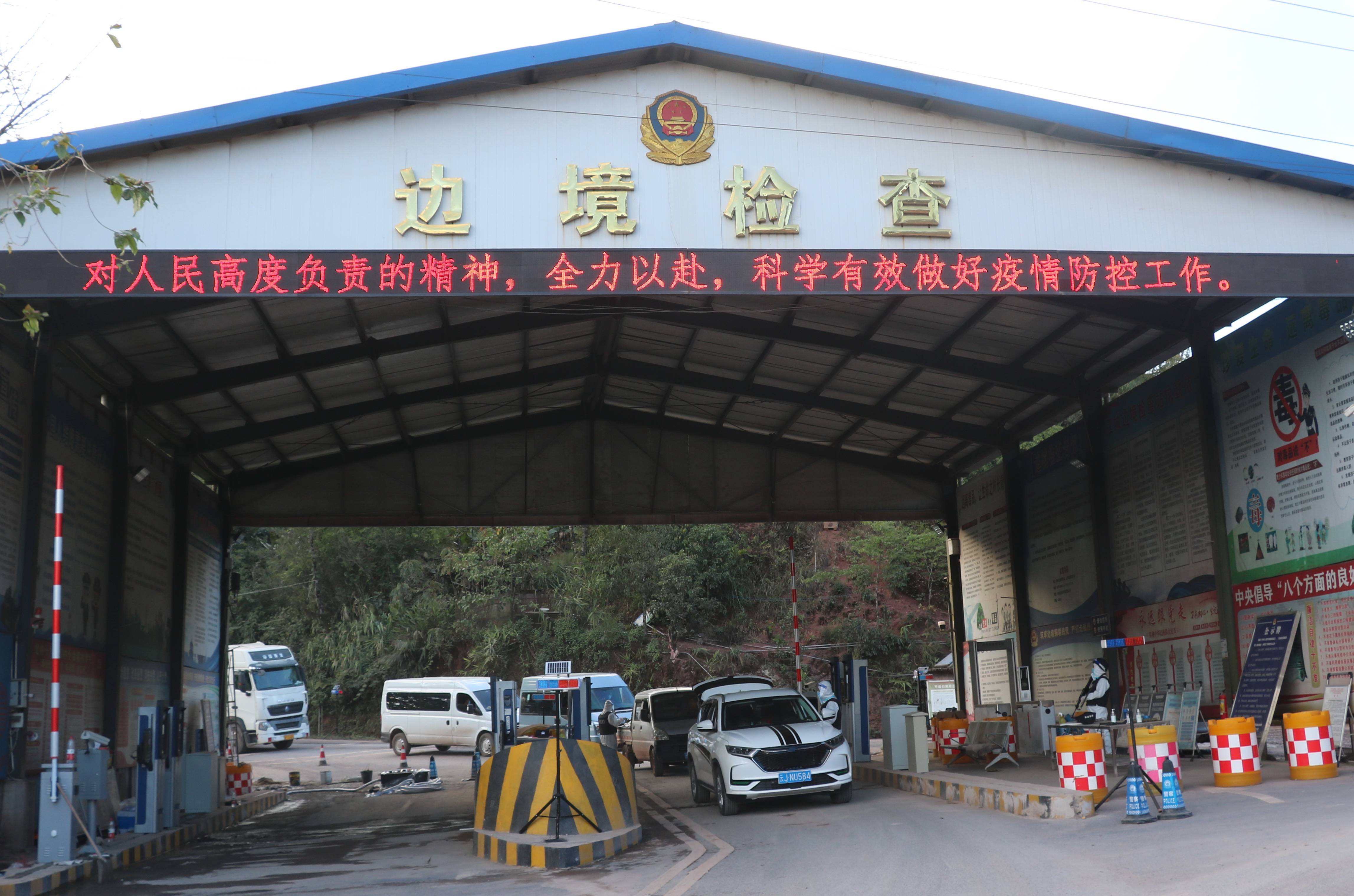 板房 大棚=一个边境检查站_胡凯正_进行_管理