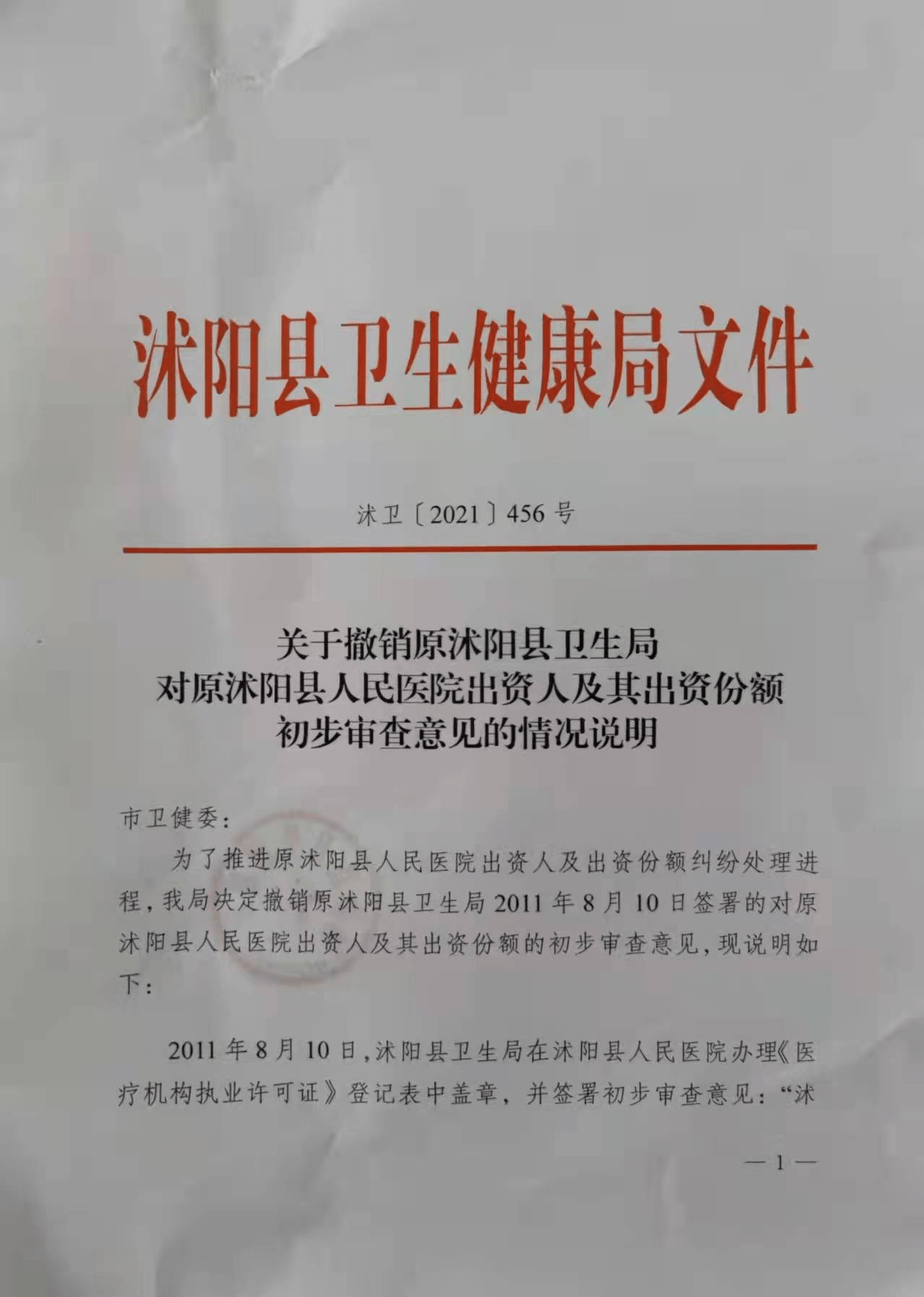 a2e989eeda6648d1ab5b9e8fe8393bc4.png