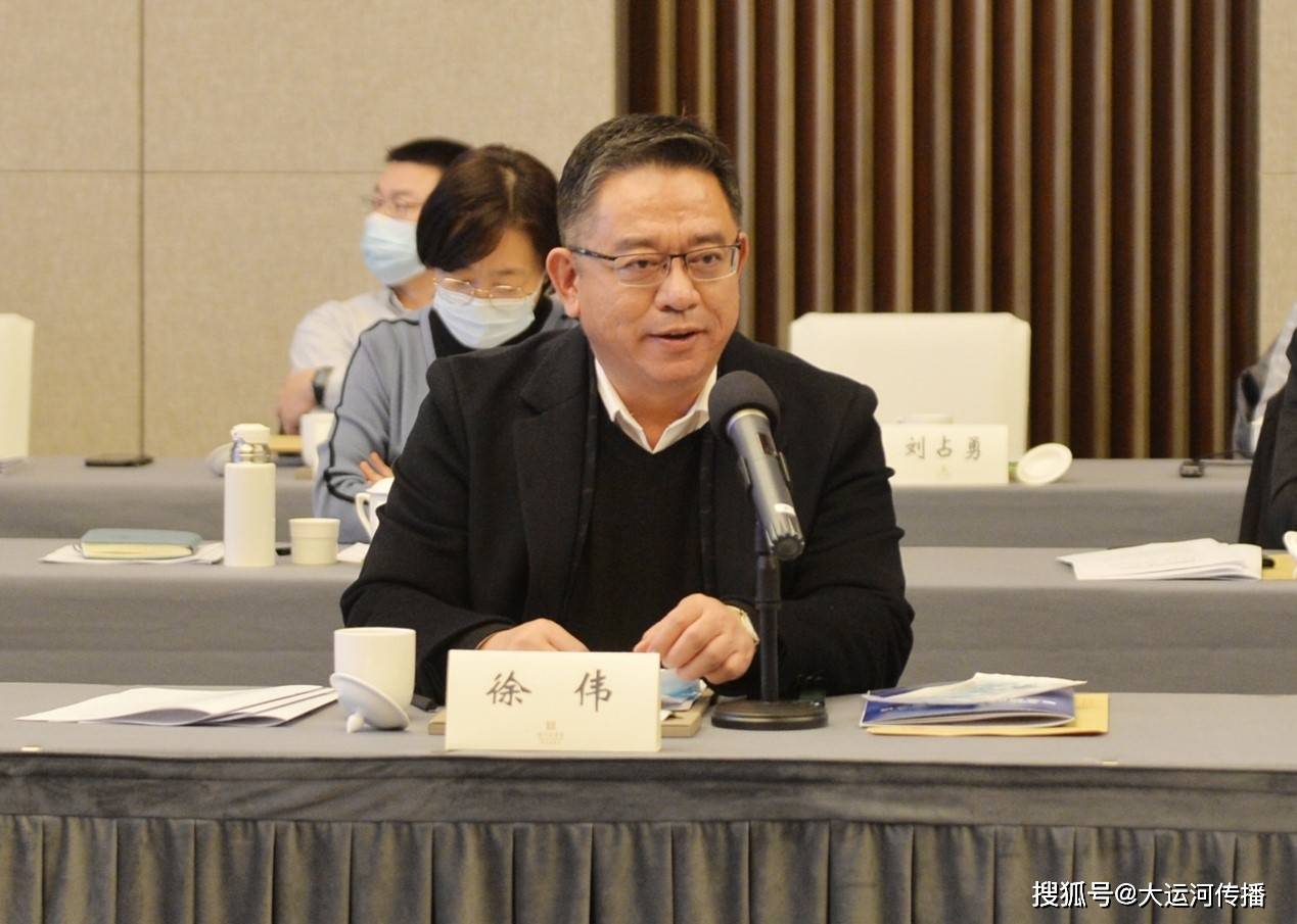 运河访谈徐伟济宁要打响运河之都品牌留住运河记忆