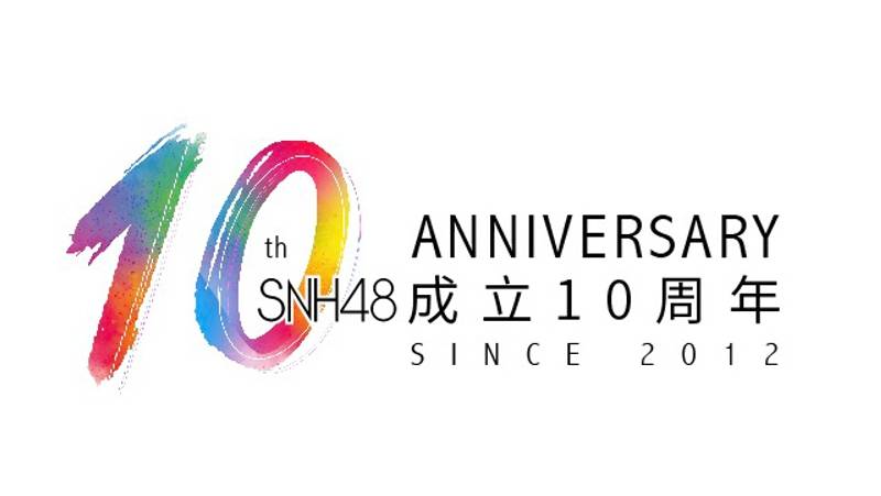 舞台|SNH48第八届金曲大赏落幕 蒋芸王晓佳《渊》问鼎年度金曲