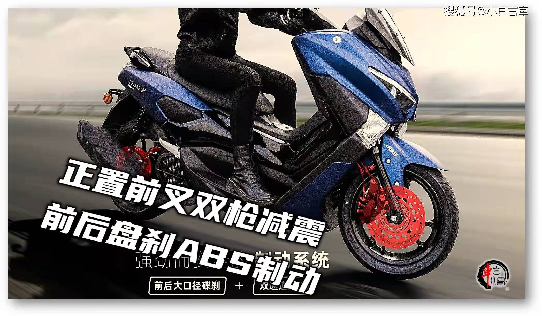 高颜值高性价万元级别运动型踏板天鹰tmax150自由穿梭之选