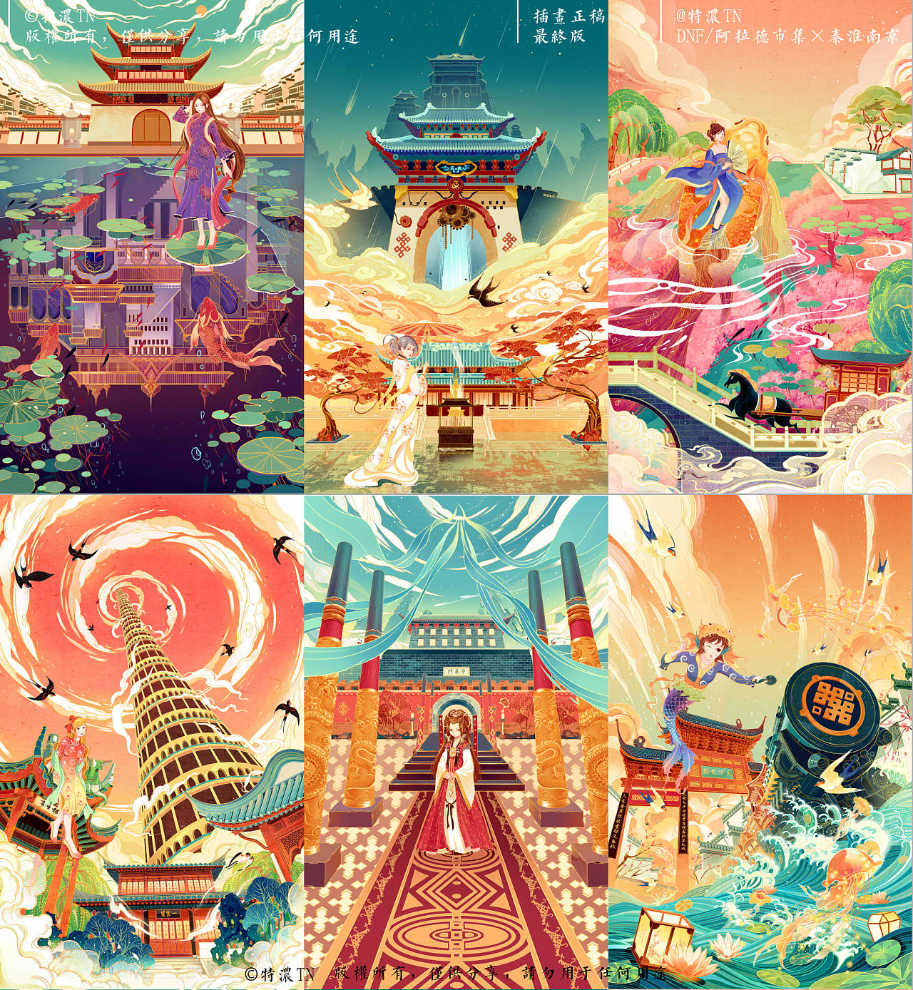 经验教程第205期(教程) 2022年国潮风插画教程