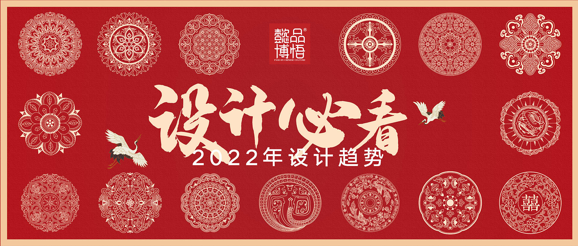 平面 【设计必看】2022年设计趋势，引领潮流，展现魅力！