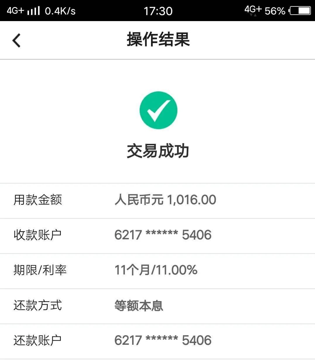 56101d901d4349d5a900326eadb882f2.png
