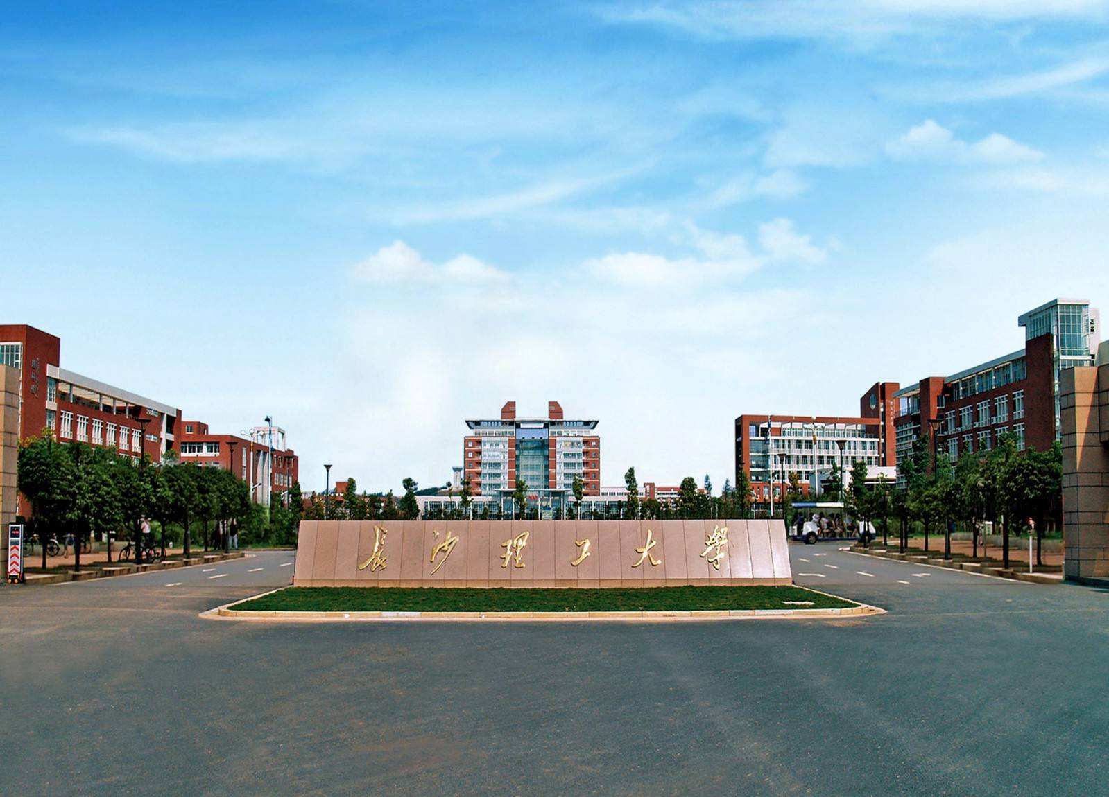 招商局座:永安市石墨和石墨烯产业园领导到访长沙理工大学材料学院