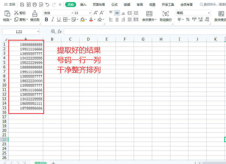 ccd6a9fa58ed44348e888e388ed96939.png