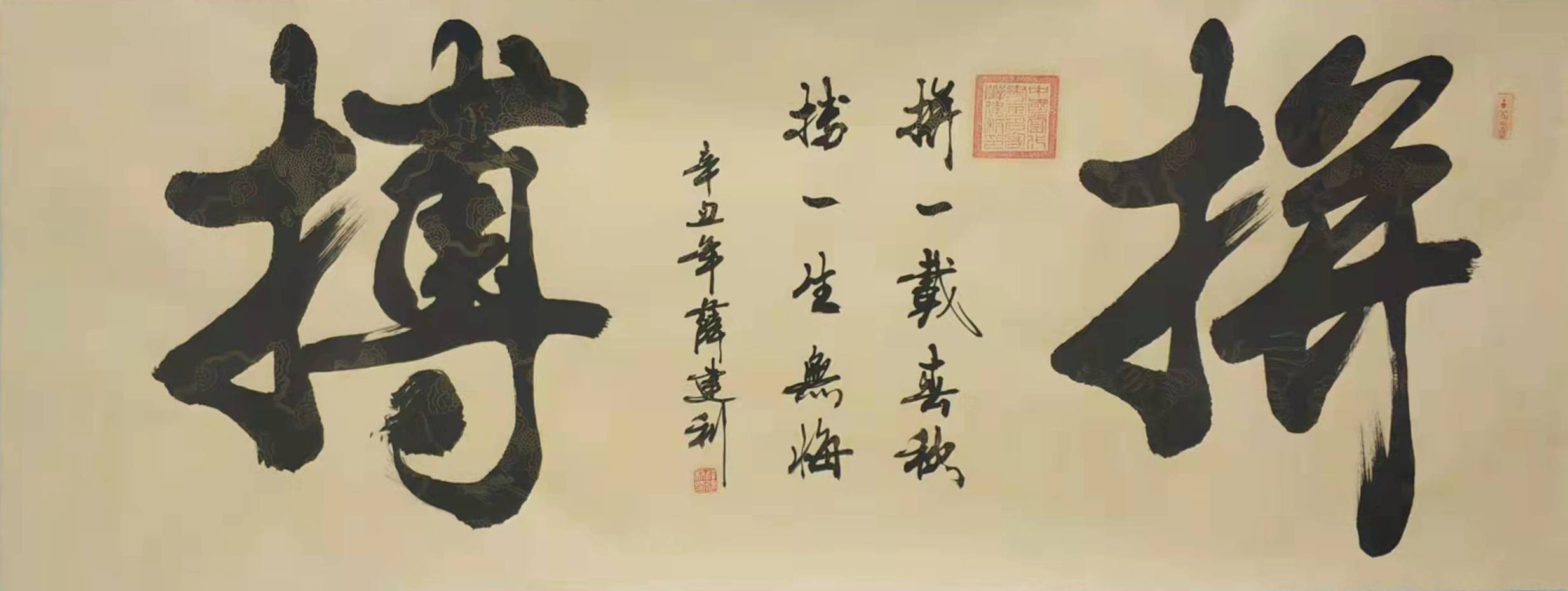 实力派书法家薛建利作品欣赏_情怀_精神_温文