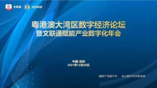 广州市见闻科技贸易有限公司_广东科技贸易展览有限公司_广州市科技贸易职业技术学校