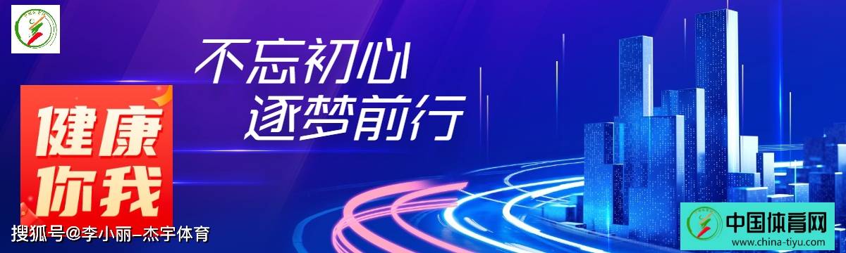 李小丽|邯郸花毽协会2022年新春年会隆重举办