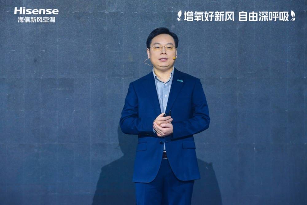 对话海信空调冯涛：空调到空气的战略革新，相信用户会有正确选择-家电圈官网