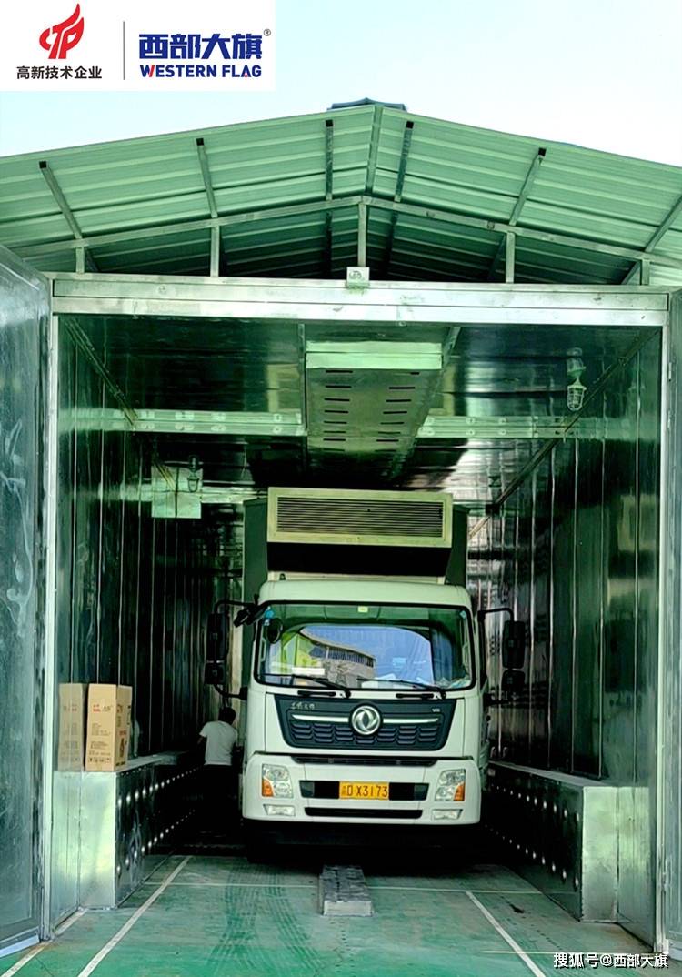 西部大旗车辆高温灭菌烘干房生猪稳产保供的有力支持