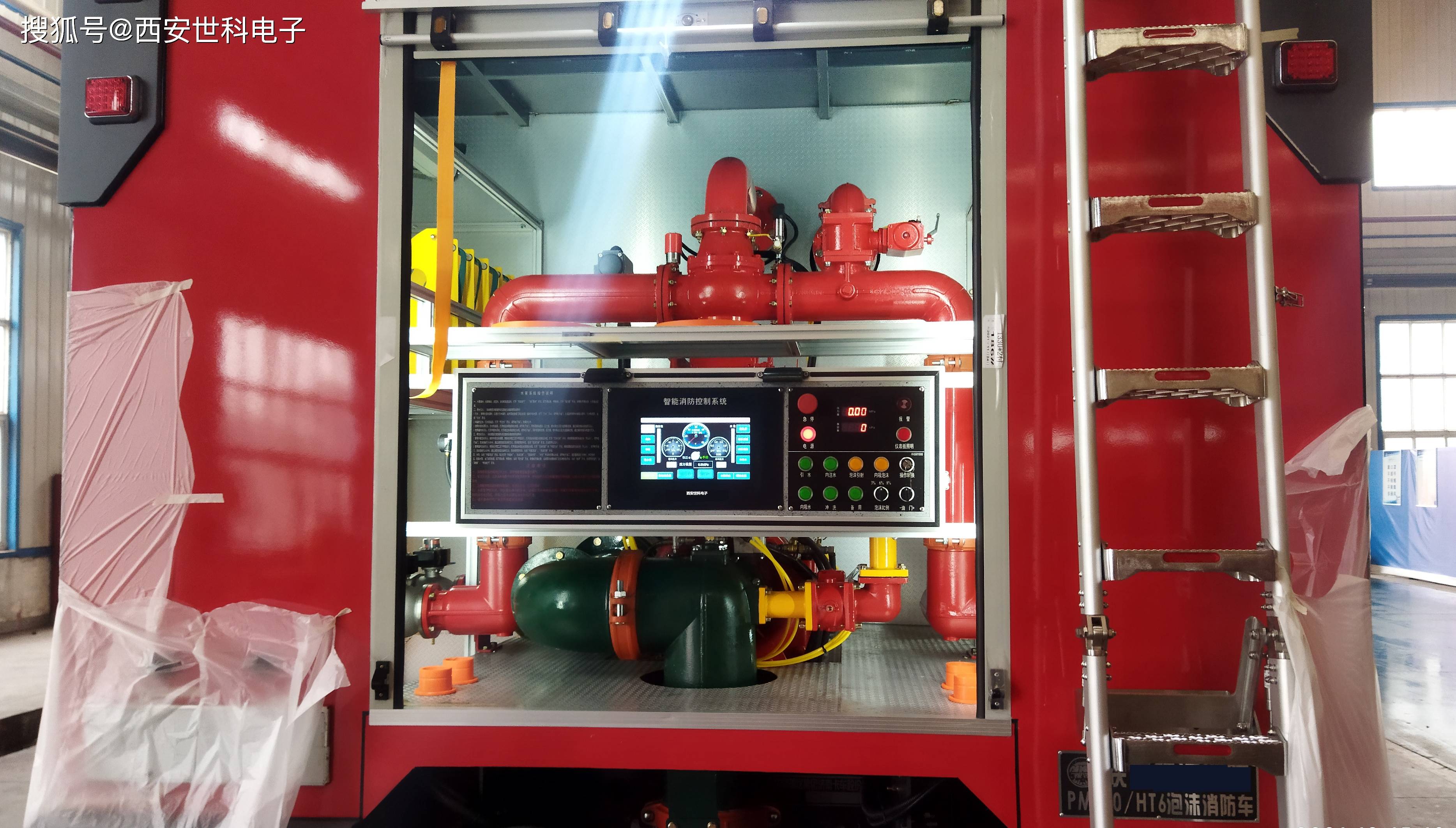 消防车智能控制系统