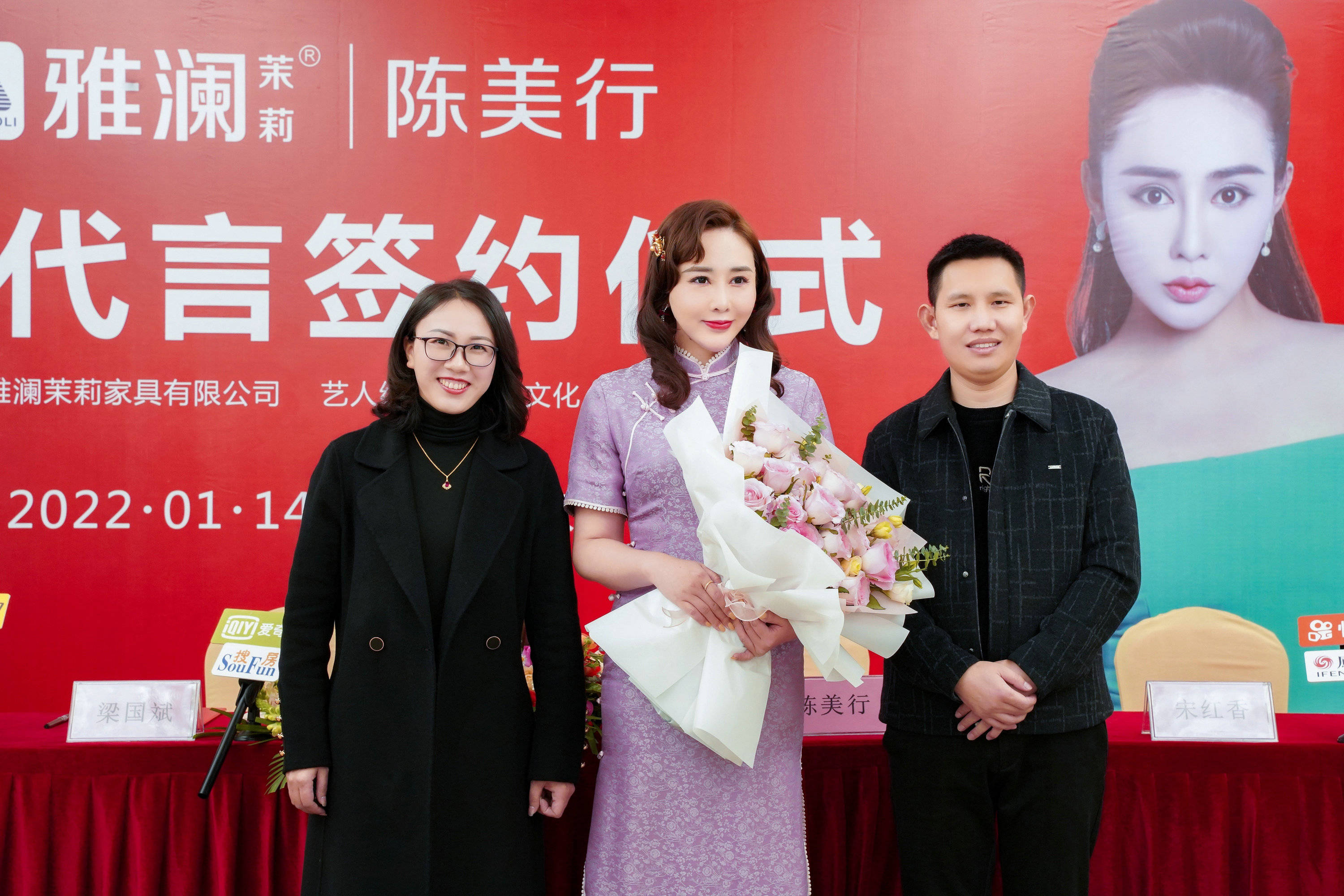 影星陈美行穿旗袍代言新品牌 弘扬传统文化_搭档_电视剧_电影