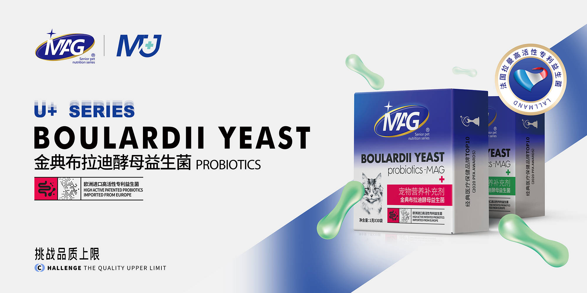 精选法国拉曼酿酒酵母布拉氏菌(布拉迪 levucellsb cncm i-1079),科学