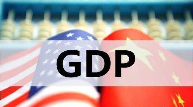 2020年中国人均gdp_中国经济年报2021年我国人均国内生产总值超过8万元人民币