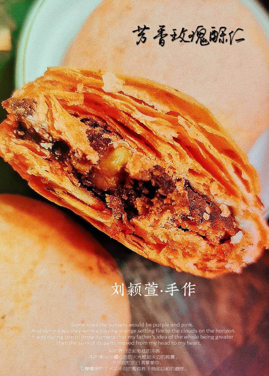 西安古城美食~刘颖萱手作芳香玫瑰酥仁_刘颖萱_芳香_玫瑰