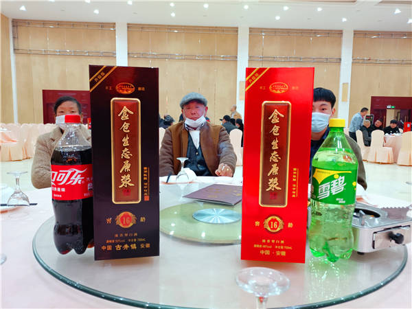 天下粮仓金仓酒价42度图片