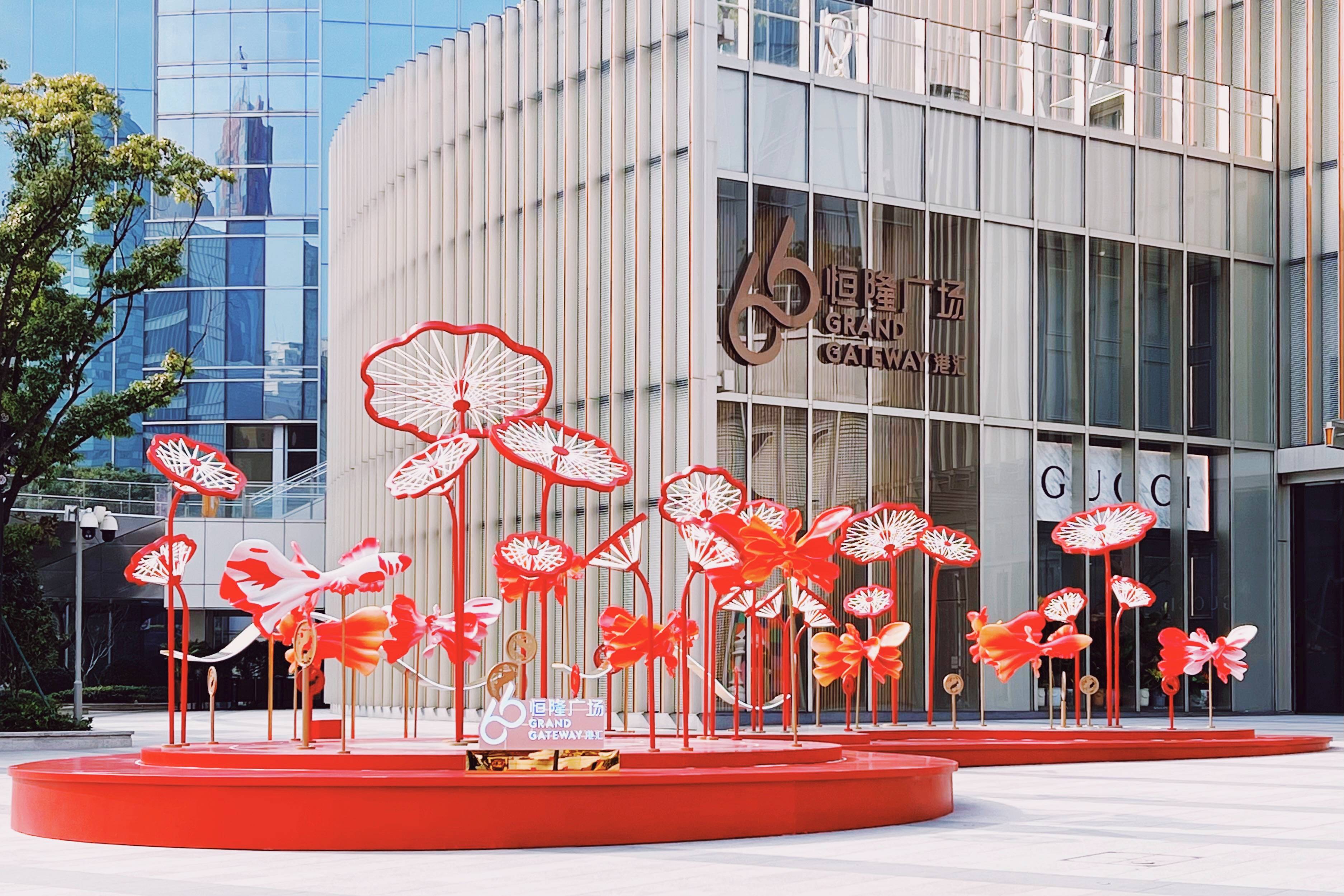 港汇恒隆广场锦荷新年鎏鲤之光新春主题