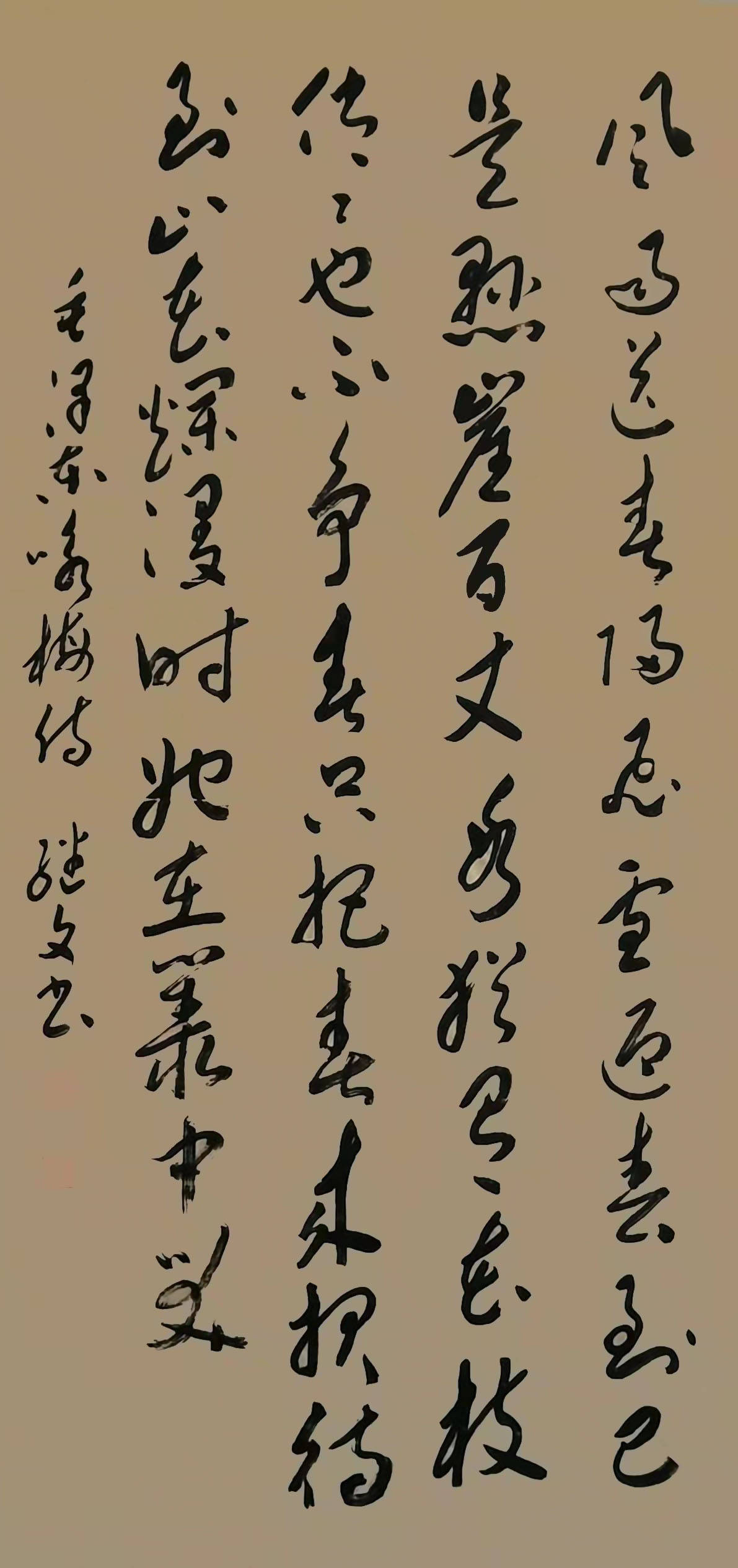 1952年生于青海西宁,自七十年代,始习书法,从师青海著名书法家,李明亮