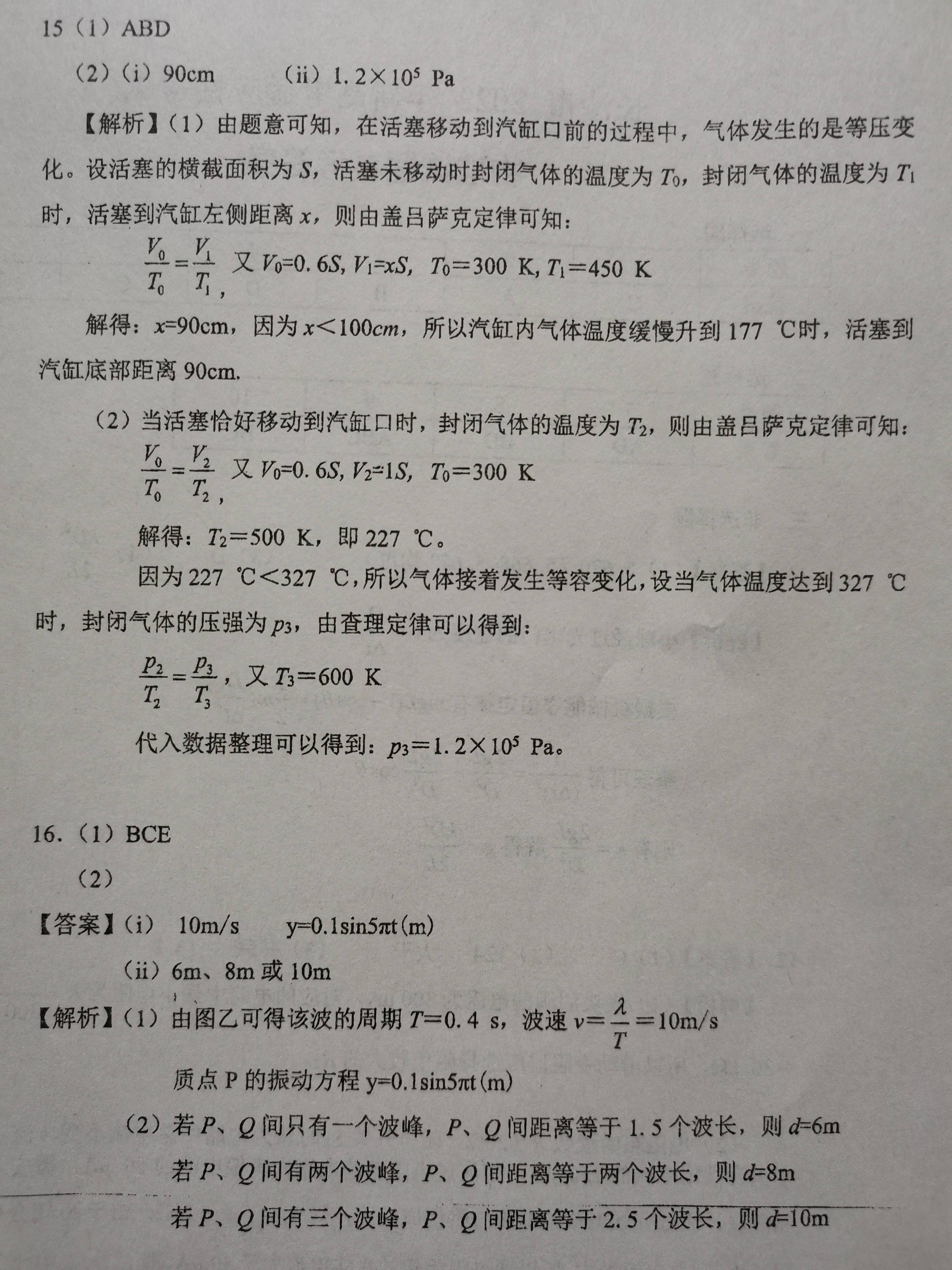 d789112ebe9a42e59b98b9c02c3c9cca.jpeg