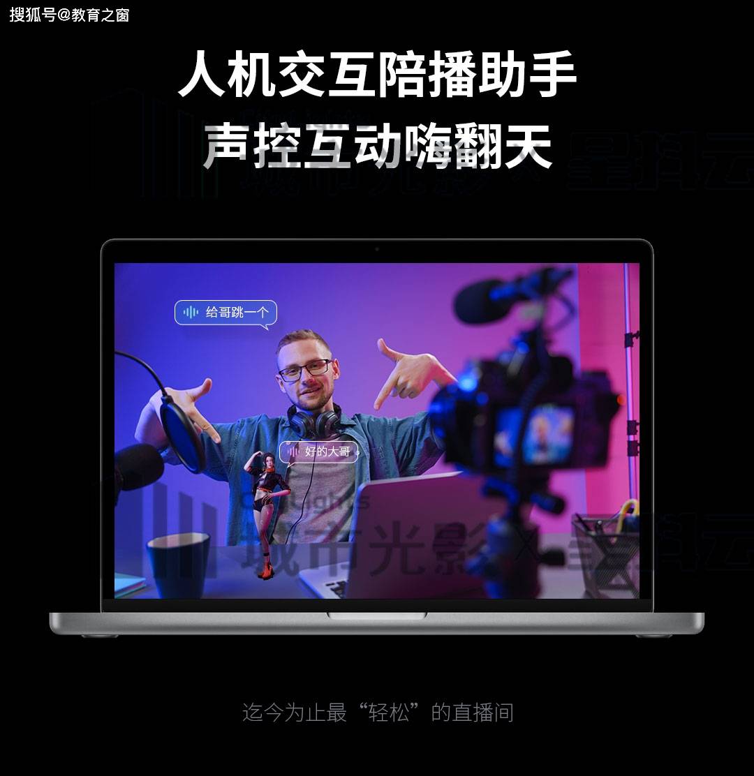 【星抖云】AI虚拟元主播，企业布局直播元宇宙