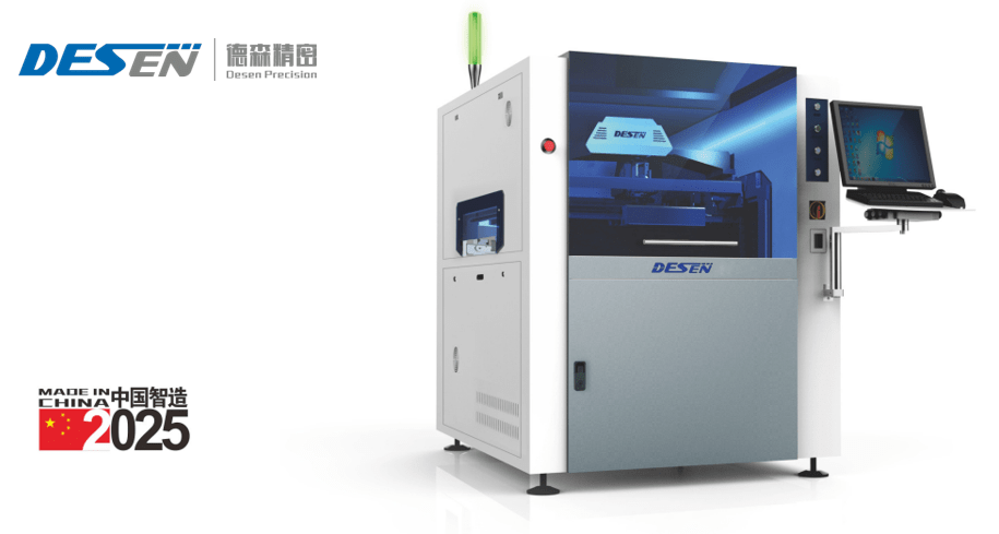 德森精密锡膏印刷机以产品力锻造SMT行业最佳解决方案