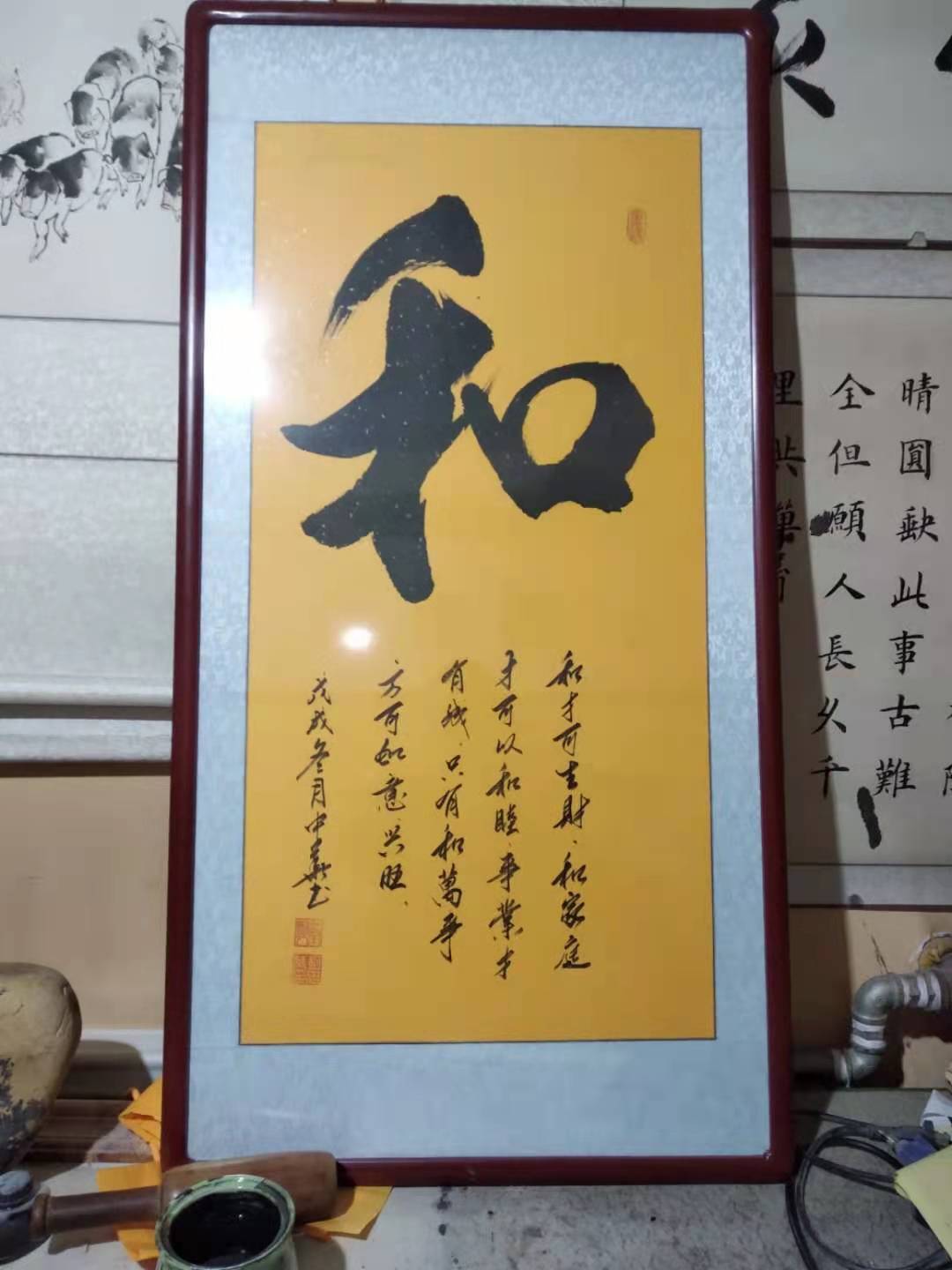 中国书法家协会会员胡中华书法鉴赏