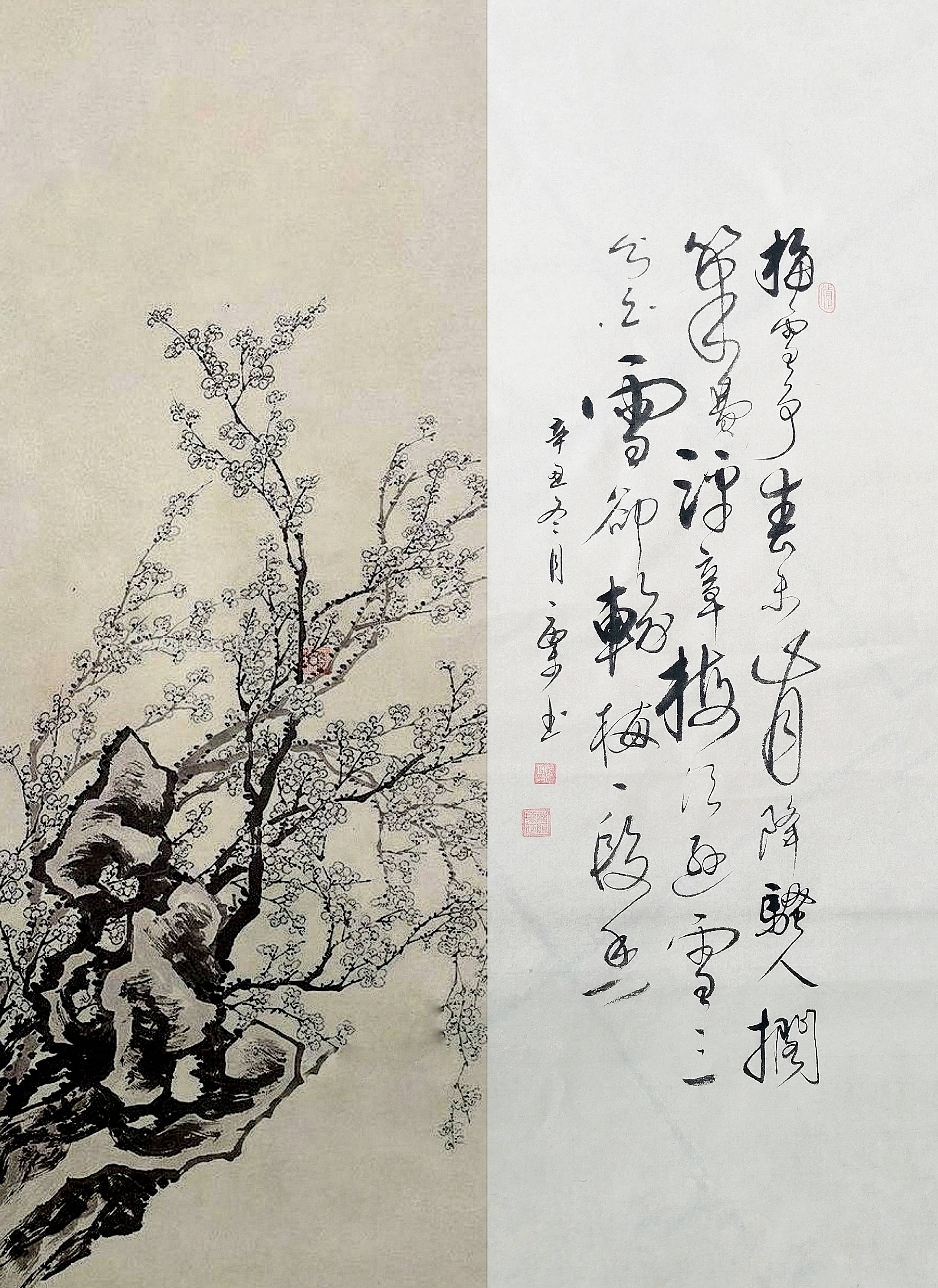 诗词书画之31故乡的梅雪争春