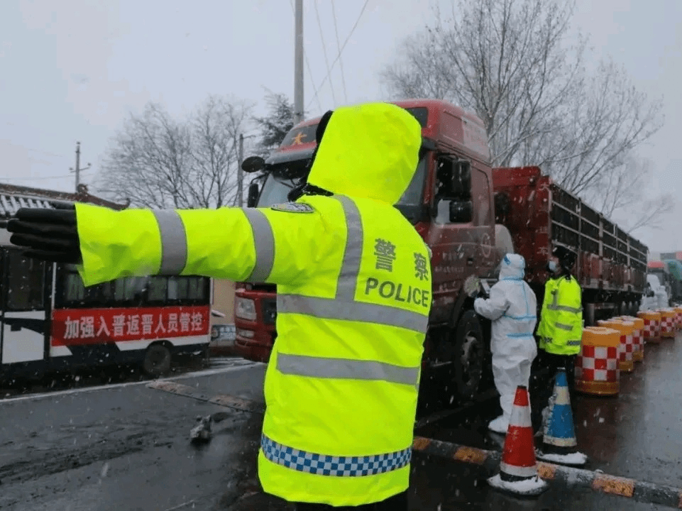 疫情|战风雪 斗严寒 坚守疫情防控一线