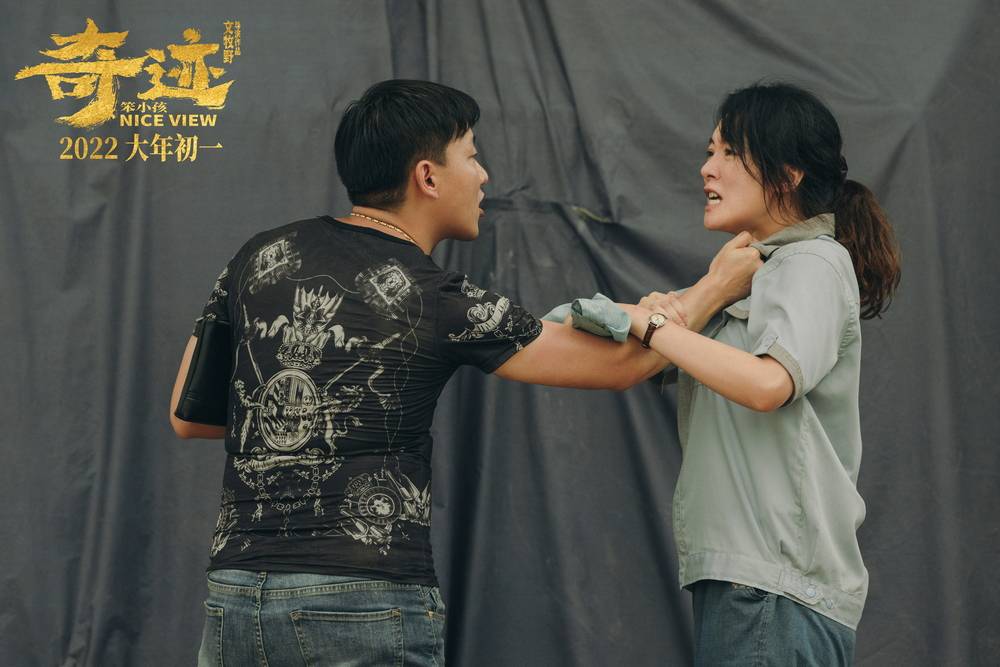 电影|《奇迹·笨小孩》易烊千玺迎风追梦 周笔畅《向前跑》点燃奔跑精神