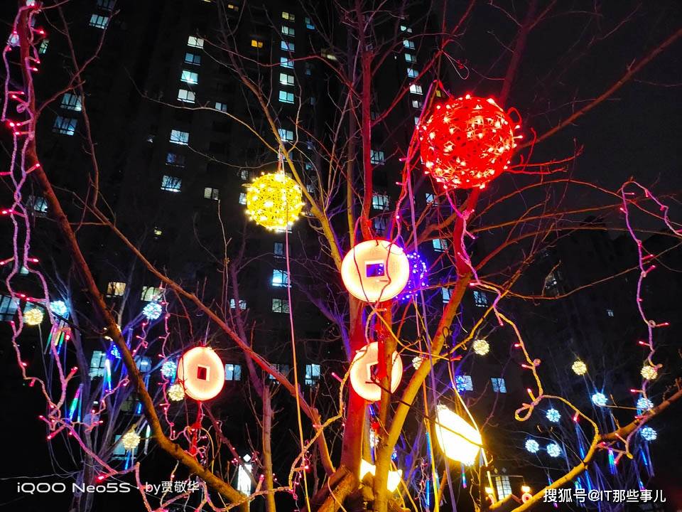 配置小幅提升 性能和用户体验全面升级 iQOO Neo5S评测