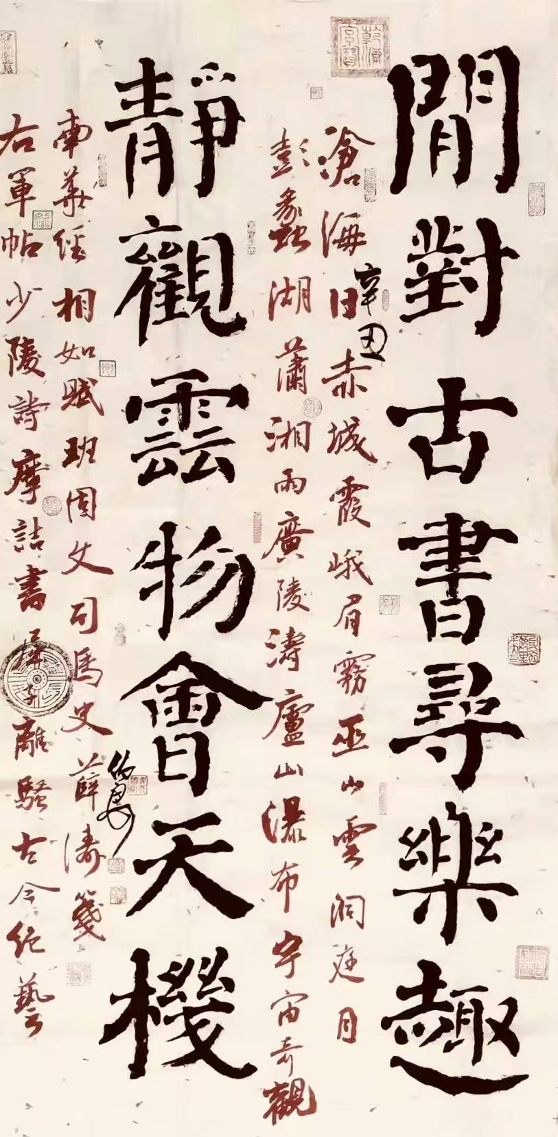 开宗立派一代杰出书法大师立自家之言书法大师刘伯良书法艺术