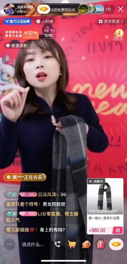 产品 单月GMV破千万，快手年货节女装服饰多品牌实现“开门红”