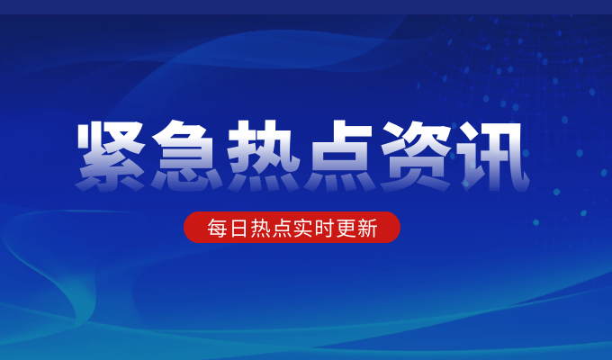 美国GDP公布_公布啦!2021年美国GDP达230396亿美元,中美差距仍有5.3万亿美元