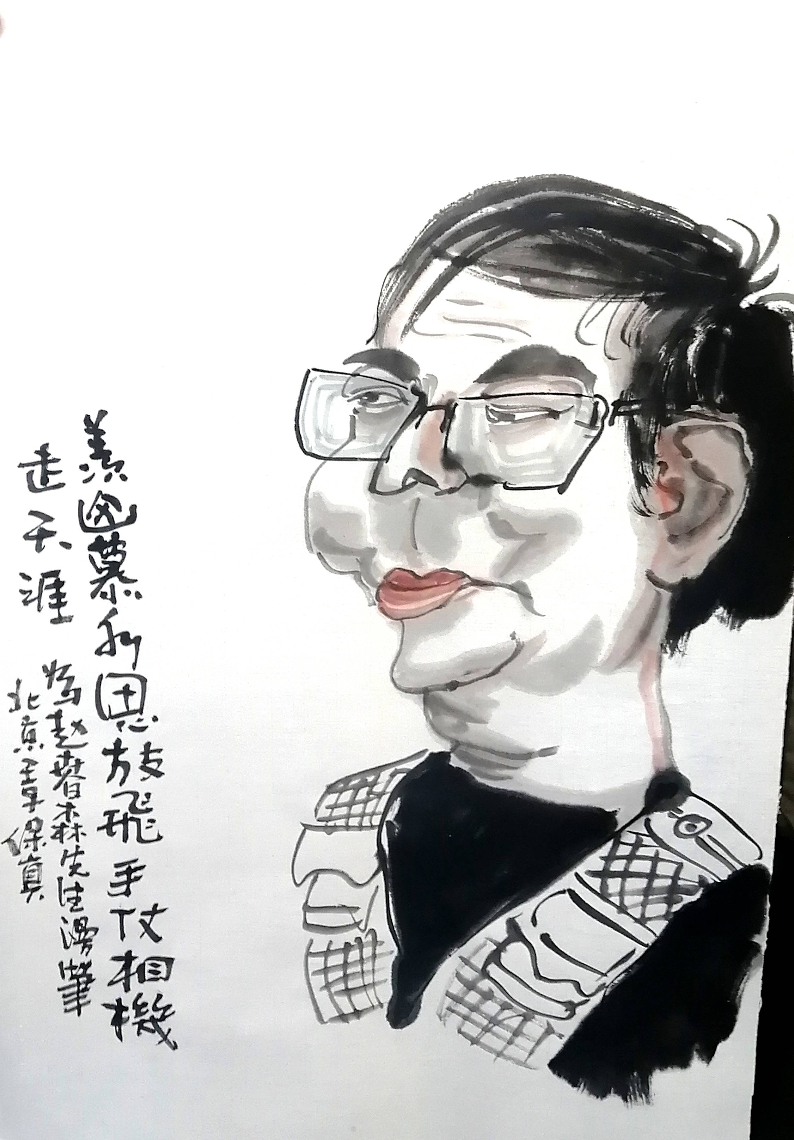 原创2022王子水墨肖像迎新年