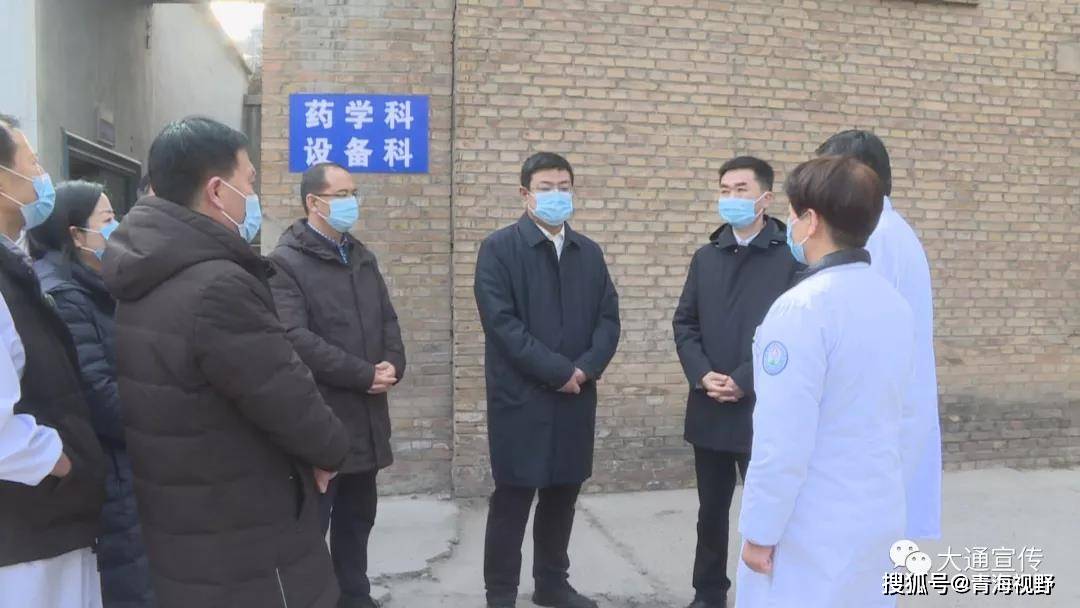 青海大通开展节前重点工作督查_刘波_生产_人民