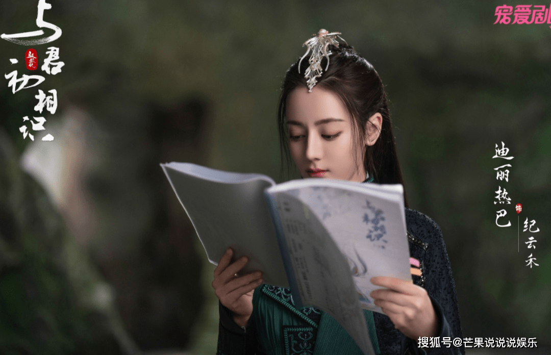 喜气|新春9部影视剧剧照:《安乐传》喜气,《驭鲛记》任嘉伦眼神到位