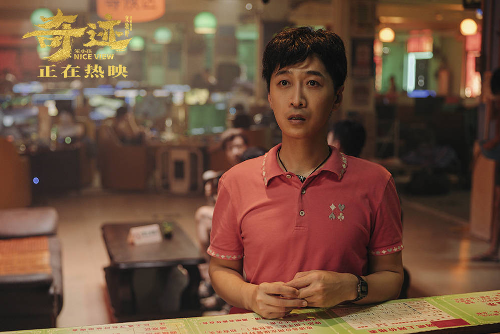 生活|《奇迹·笨小孩》破5亿发口碑特辑 文牧野解读幸福的“笨小孩”