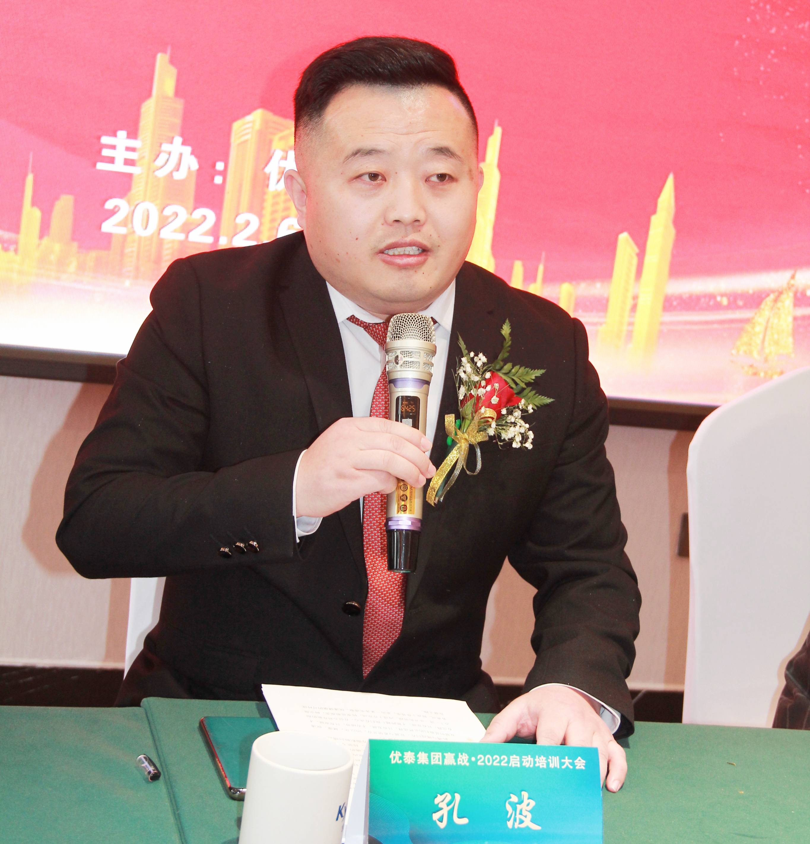 氢集团联合创始人孔波,德氢集团执行总裁管爱国,真德集团董事长王圣文