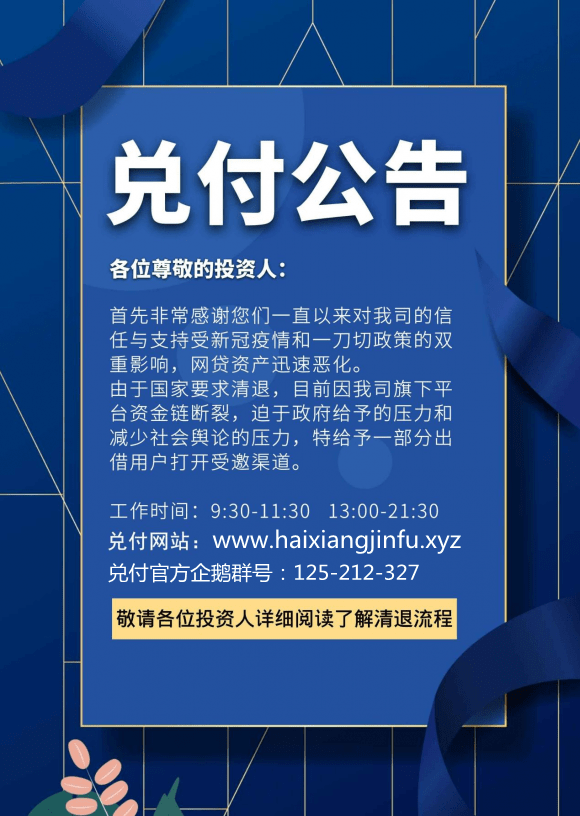 隐患|海象世纪——2022携手苏宁易购最新通知