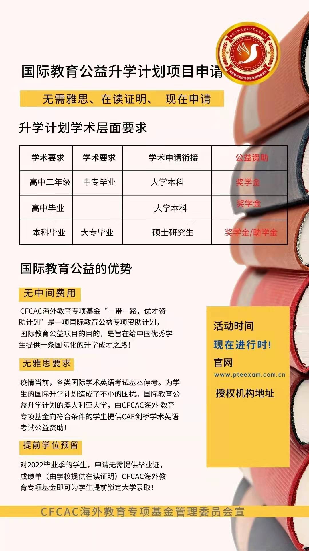 麦考瑞大学商学院中的应用金融,精算,会计,国际贸易专业更是芳誉闻名