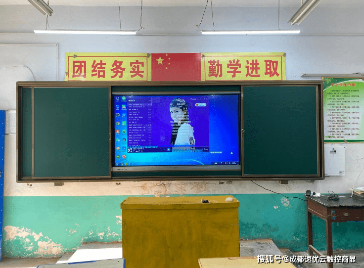 班班通互联网教育75寸交互式触控一体机推拉黑板实物展台