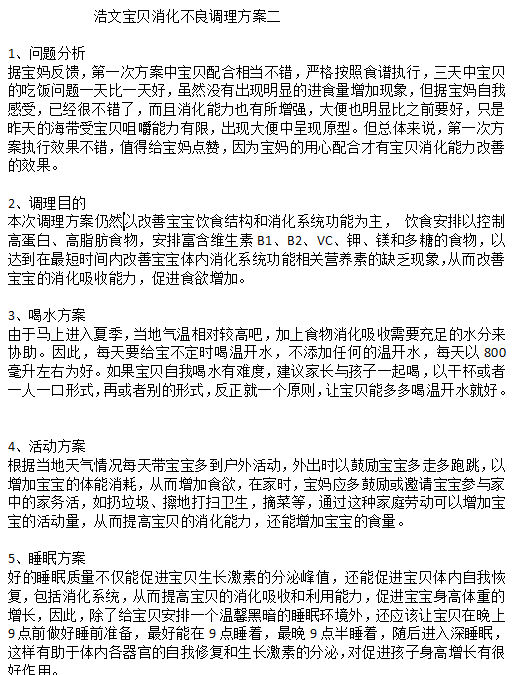 体重|宝贝体重不达标，多吃肉就可以吗？消化吸收能利用更重要