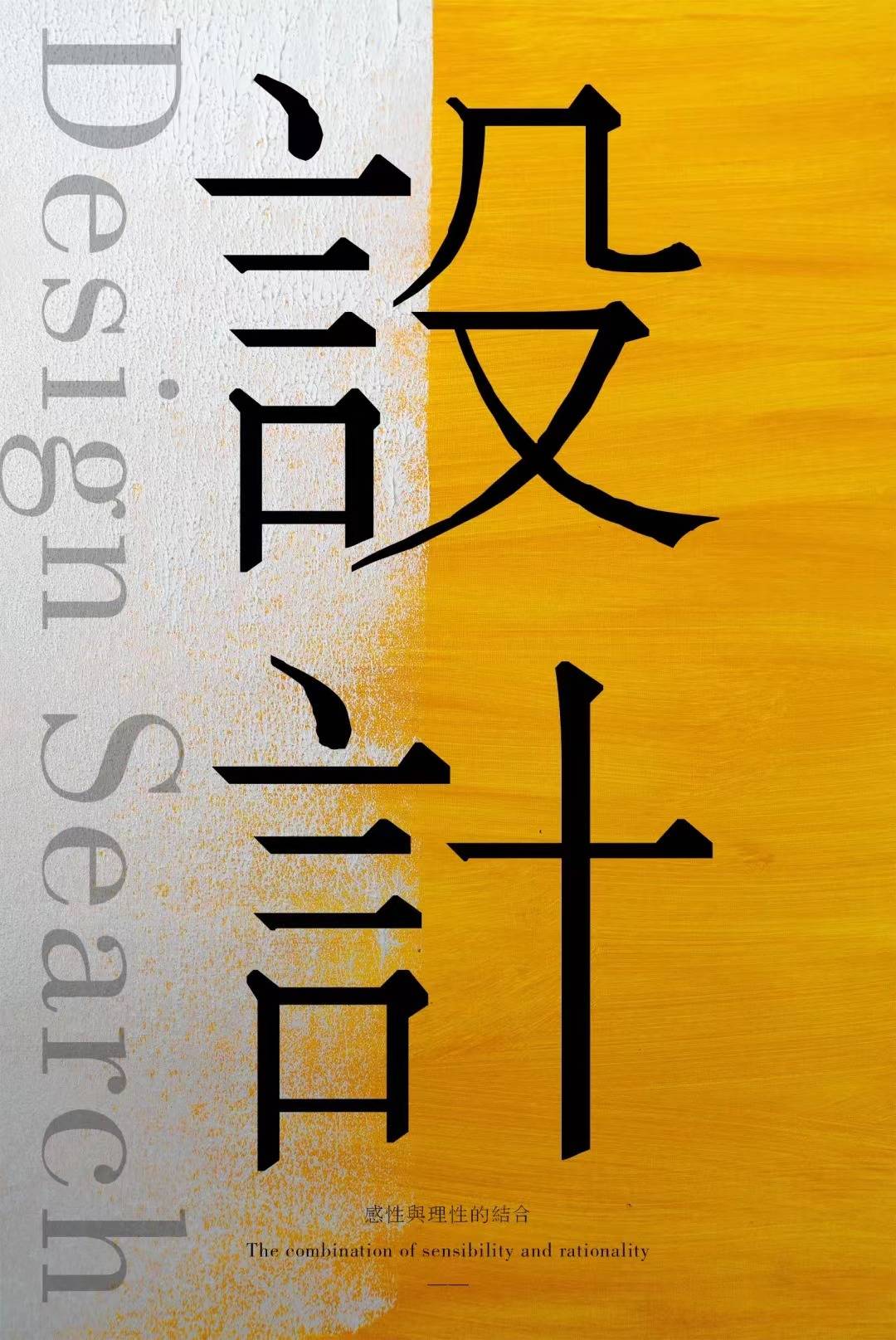 慕冠家居 设计名家