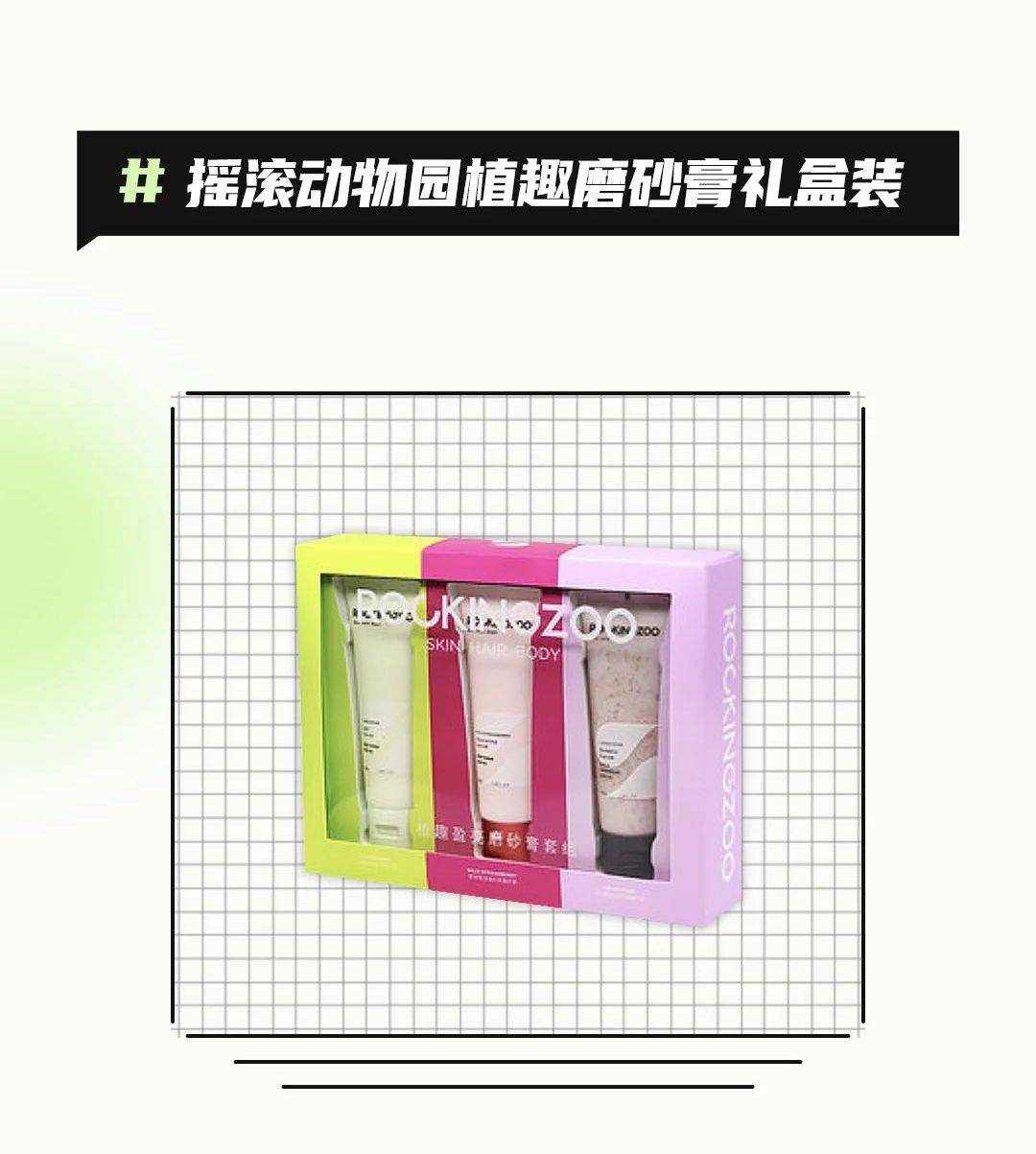 茉莉进来抄作业！这十款沐浴好物让你的皮肤光滑到不敢相信！
