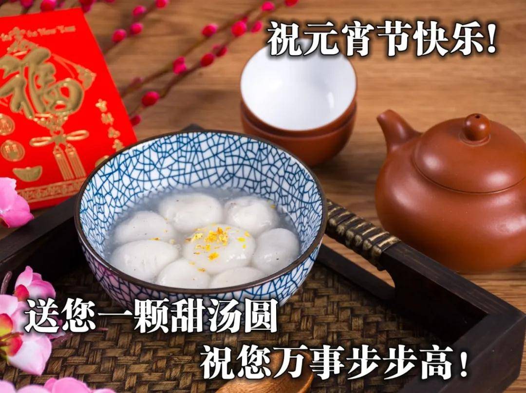 原创2022元宵节早上好问候动态图片大全元宵节将近早安祝福语录大全